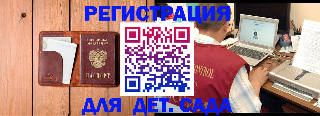 пропишу в квартире в Тверской области