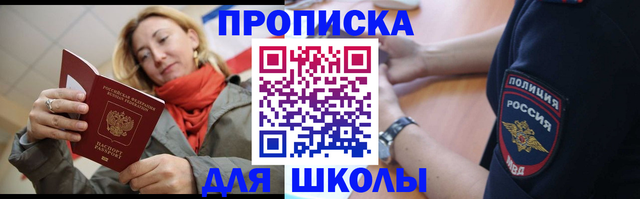 временная регистрация гарантия в Тверской области