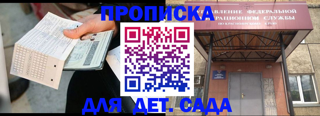 временная регистрация адрес в Тверской области